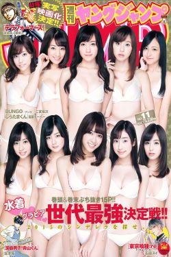 明星大侦探第十季