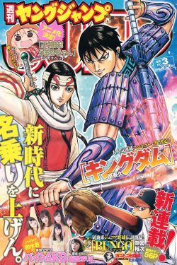 歪歪漫画免费漫画页面入口登录