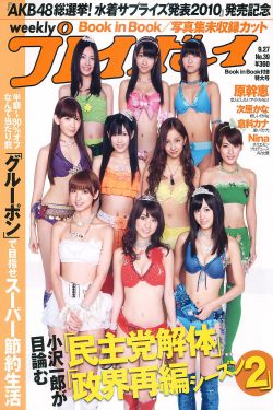 罗马人的故事