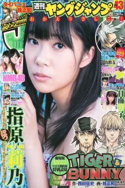 卡布里尼