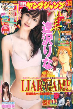 美人恩