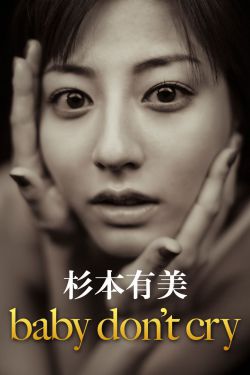 成为全校公交车的日常生活南颜兮